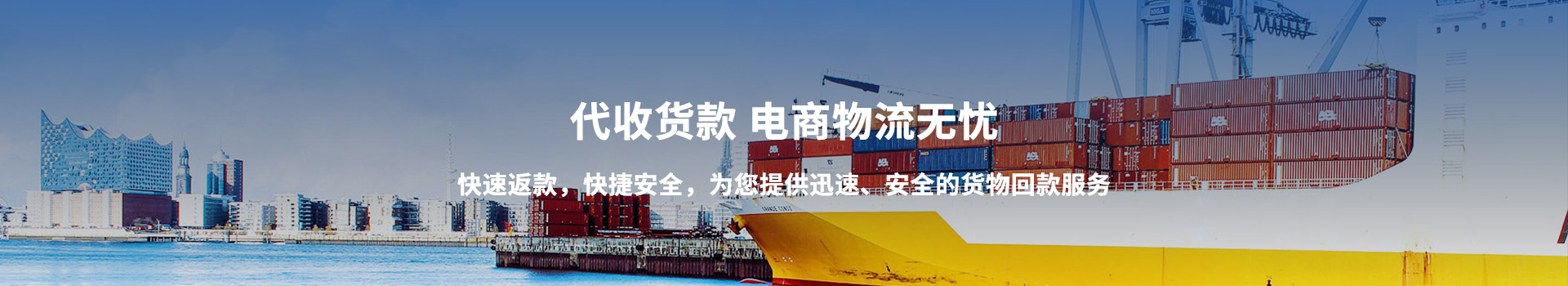 文章详细页banner